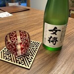 光風湯圃 べにや - 