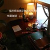 市蔵珈琲 - 利用したテーブル席