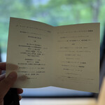 ザ・リッツ・カールトン日光 - 