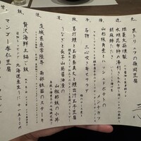 渋谷 三心 - 