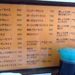 キッチン南海 - 2014, Sep　今の品書