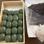 清水屋 - 草団子