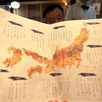 炭と地酒とたしなみワイン Kai本店 醸す - 