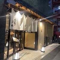 代々木 鳥松 - 