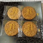 三原堂本店 - 塩せんべい