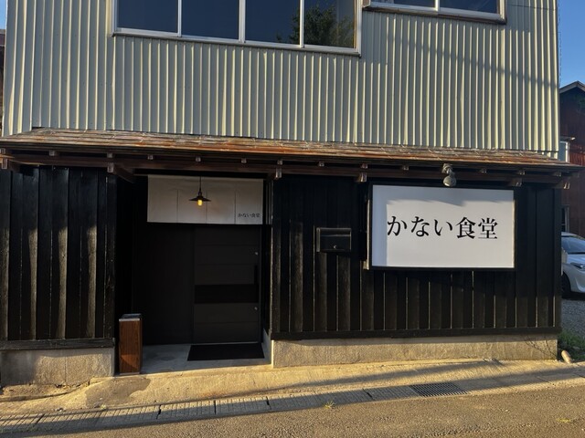 かない食堂 - 八郎潟（中華料理）の写真