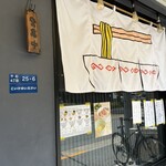 こいけのいえけい - 