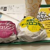 マクドナルド イオンナゴヤドーム前店