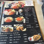 くしろ港町 釧ちゃん食堂 - メニュー
