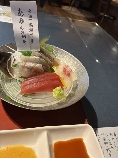 割烹旅館　おぼない - 金田一温泉（旅館・民宿）の写真