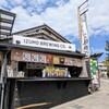 Izumo Brewing Co. TAISHA