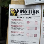 KING LION スリランカレストラン＆バー - メニュー