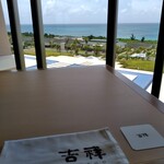 日本料理 吉祥 来間島店 - 