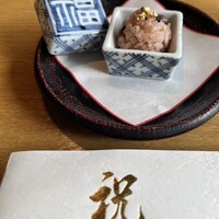 和田倉 - 