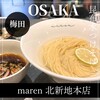 maren 北新地本店