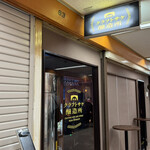 新橋クラフトサケ醸造所 UBU - 