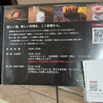 新橋クラフトサケ醸造所 UBU - 