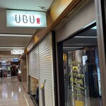 新橋クラフトサケ醸造所 UBU - 