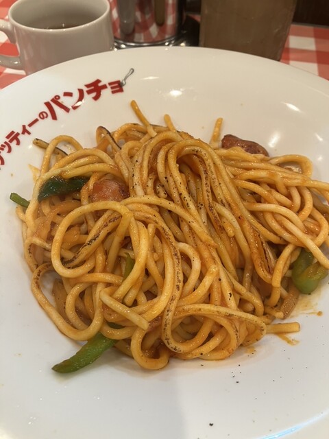 グンタ・ロン パンチョモデル送料込み スパゲッティーのパンチョ 大阪なんば店 - 難波（南海）/パスタ