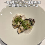 THE COSMOPOLITAN GRILL BAR TERRACE - 