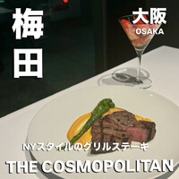 THE COSMOPOLITAN GRILL BAR TERRACE - 