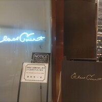 グラスコート - 