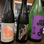 美酒美食 平田 - 