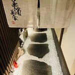 美酒美食 平田 - 