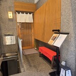 鮨と豆腐料理　あい田 - 