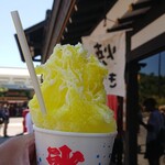 山代屋 - 
