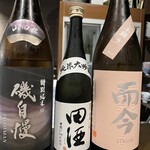 美酒美食 平田 - 