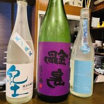 美酒美食 平田 - 