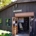 コロボックルヒュッテ - 