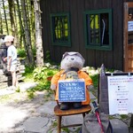 コロボックルヒュッテ - 