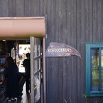 コロボックルヒュッテ - 