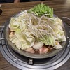 鉄板鍋づくし 枚方本店