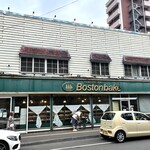 ボストンベイク - 