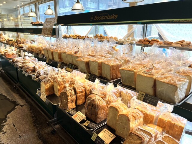 Bostonbake Hon Ten photo 3