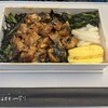 刷毛じょうゆ 海苔弁 山登り グランスタ東京店
