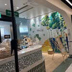 よつ葉ホワイトコージ - 