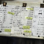 立ち呑み 庶民 - 