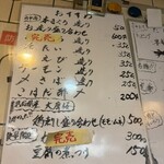 立ち呑み 庶民 - 