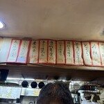 立ち呑み 庶民 - 