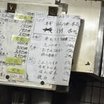 立ち呑み 庶民 - 