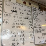 立ち呑み 庶民 - 