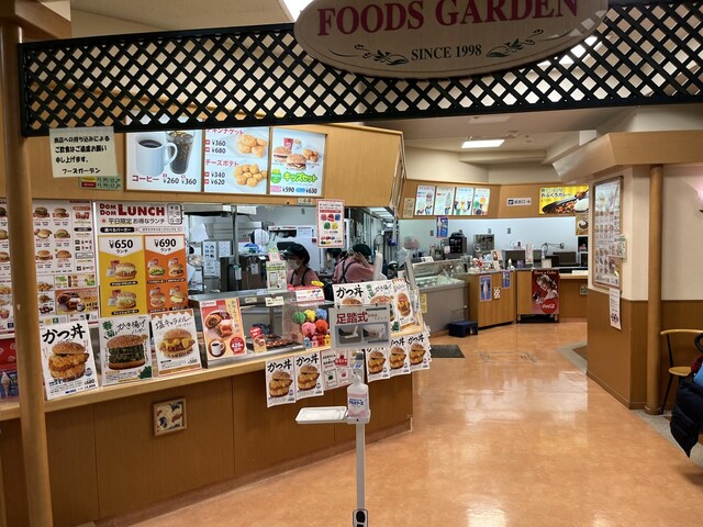 ドムドムハンバーガー 山交ﾋﾞﾙFC店 - 山形（ハンバーガー）の写真