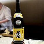 鮨 西崎 - こちらは、あん肝専用です。
      あん肝の味の広がりと、このお酒の膨らみがシンクロするそう。確かにトーンの近さに好感が持てますね。