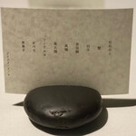 ラ・ヴァガボンド - 