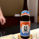 鮨 西崎 - なんと！こちら、グレープフルーツの味がする日本酒です。微かに発泡が入ってるかな。
      こちらと合わせる用にビールもいただくのですが、ビールの後に飲むとまた印象も変わります。
      楽しいですね！