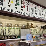 岩田屋酒店 - 